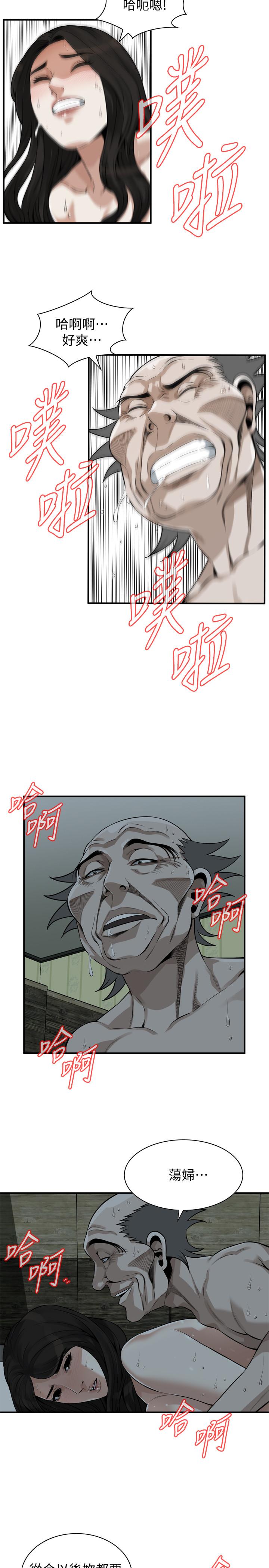 第202話(第3季)-遵循本能交配的禽獸們 - 第7.jpg页