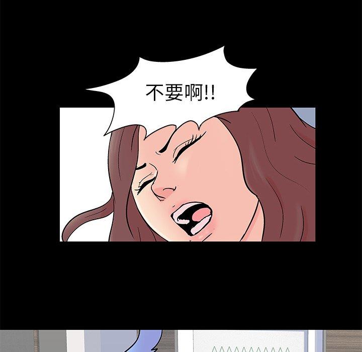 第98话 - 第49.jpg页