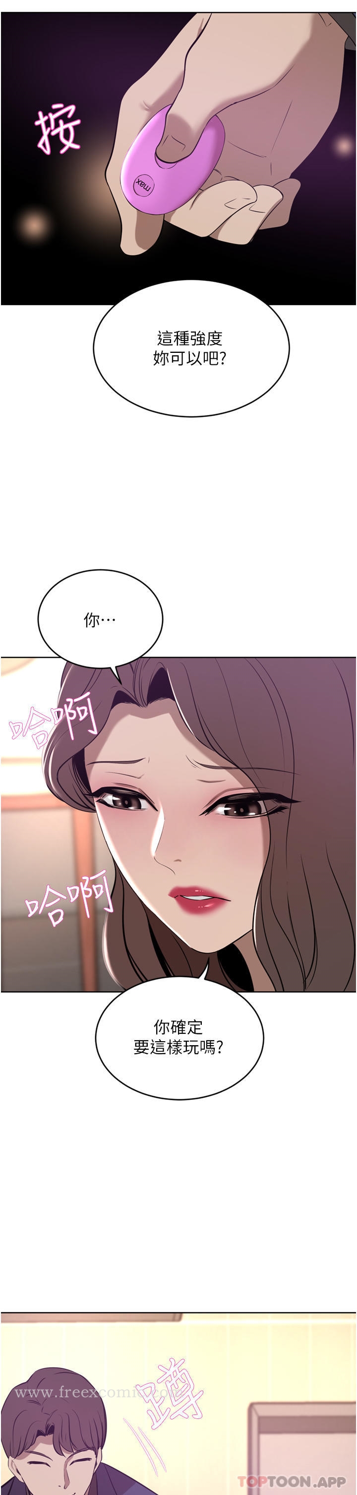第35话-一戳入穴的金手指 - 第7.jpg页