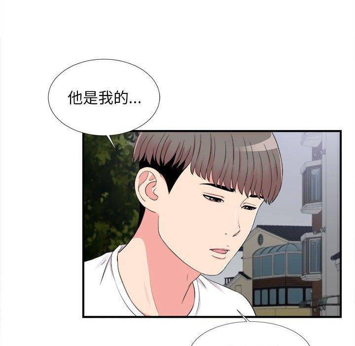 第 15 话 - 第54.jpg页