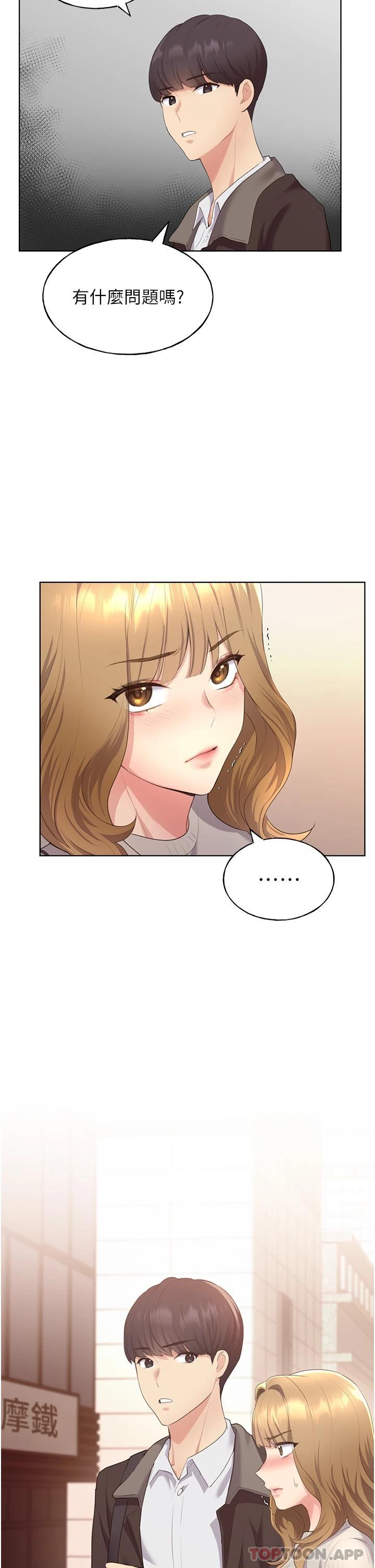 第3话-看我怎么帮妳破处 - 第57.jpg页
