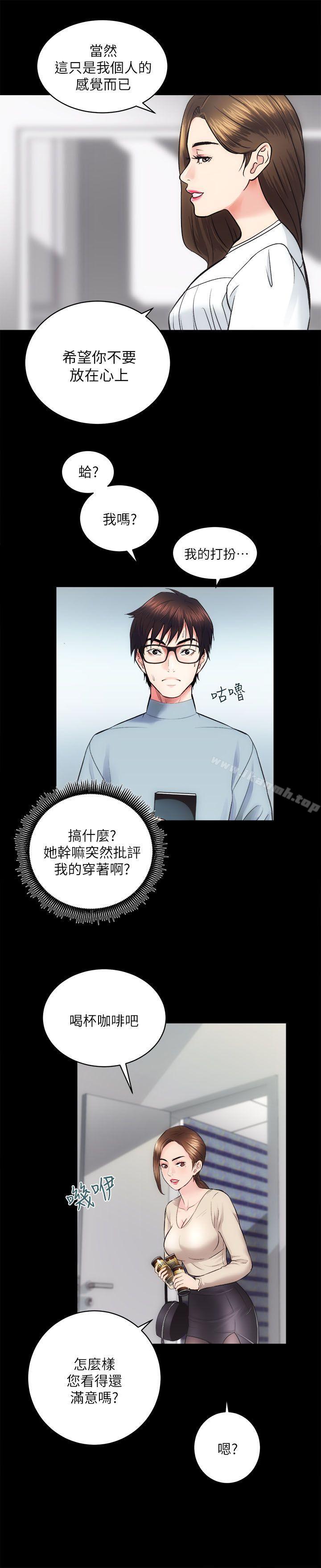 第13话 - 第14.jpg页