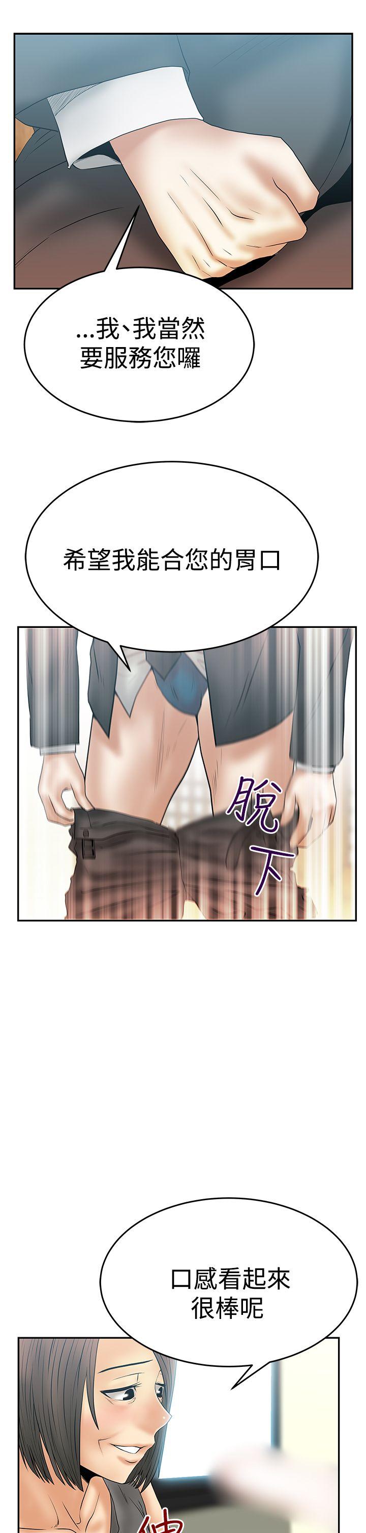 第3季-第3話 - 第21.jpg页