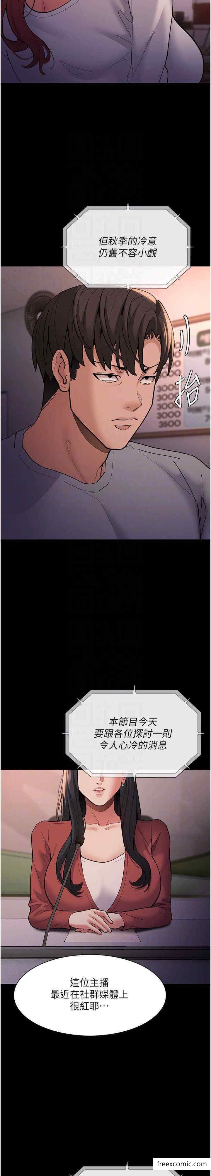 第70话-新猎物登场 - 第18.jpg页