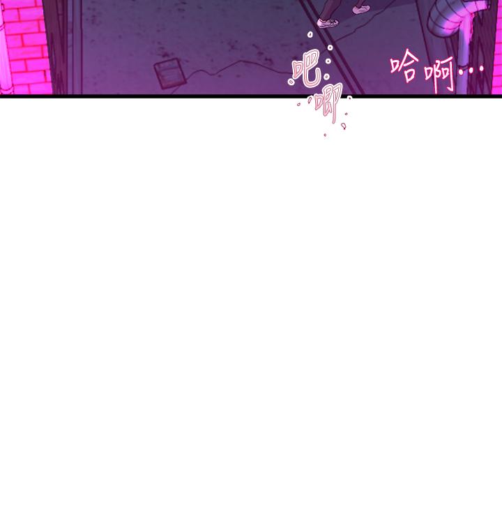 第8話-最近的年輕人真亂 - 第2.jpg页