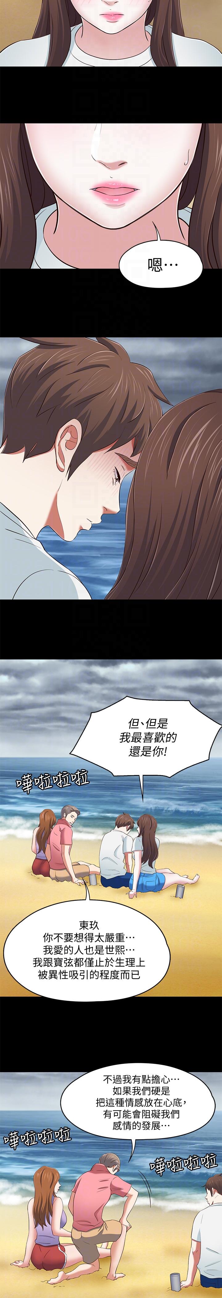 第 100 话 - 第19.jpg页
