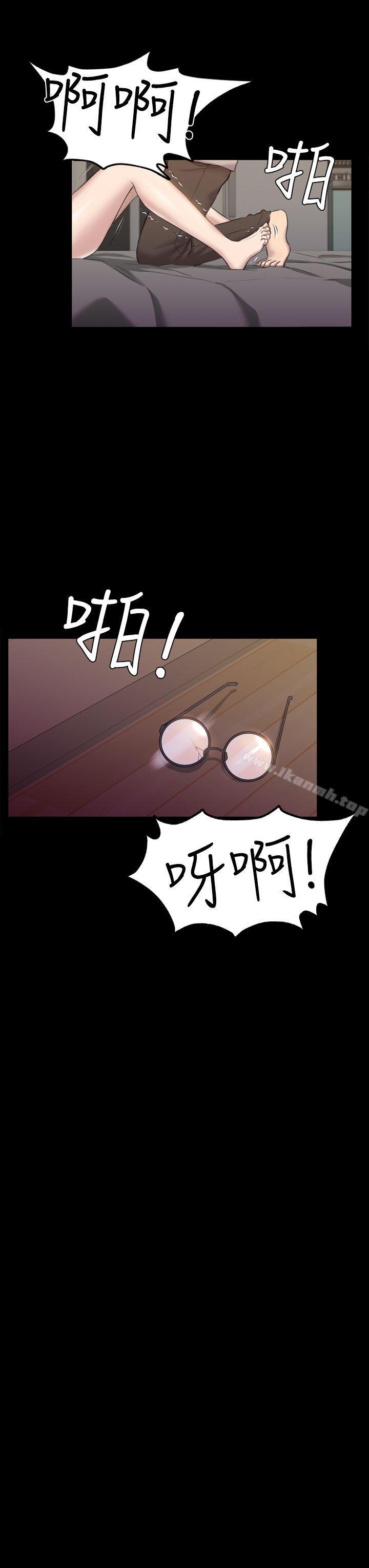 第27話 - 第一次我會輕一點 - 第10.jpg页