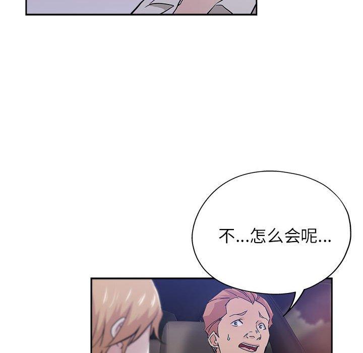 第 33 话 - 第40.jpg页