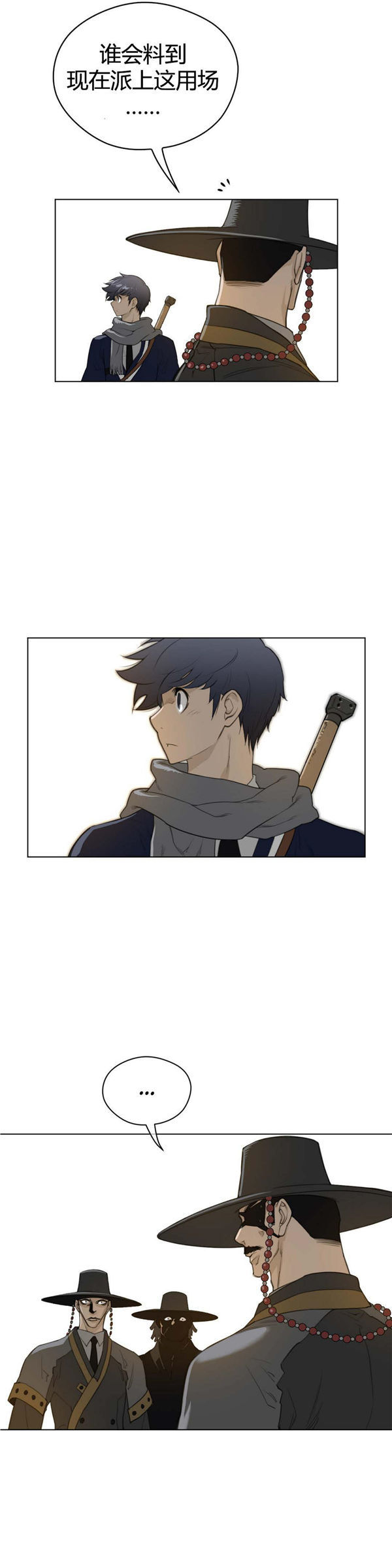 第 45 话 - 第21.jpg页