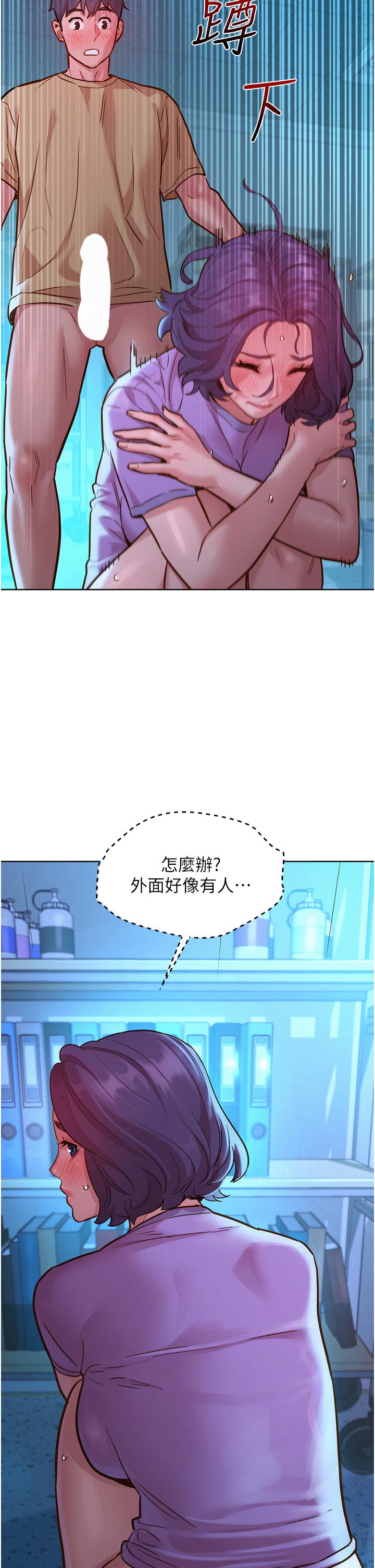 第32话-卖弄风骚的淫蕩学妹 - 第9.jpg页