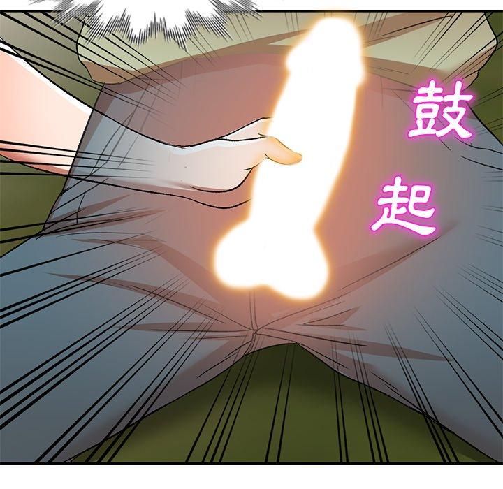 第3話 - 第72.jpg页
