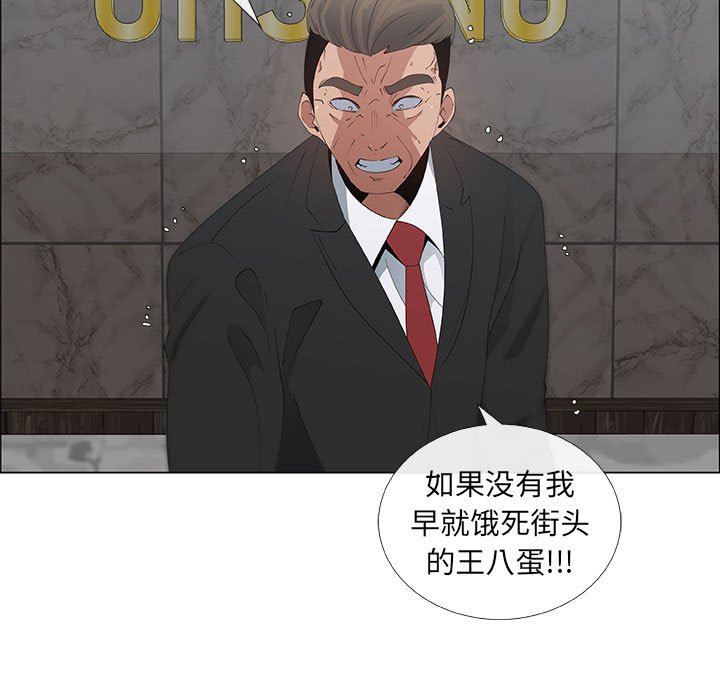 第35话 - 第61.jpg页