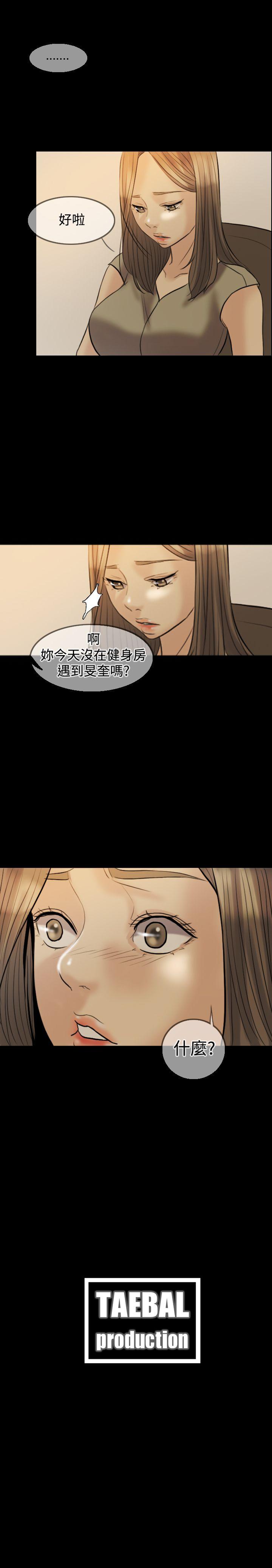 第 8 话 - 第24.jpg页