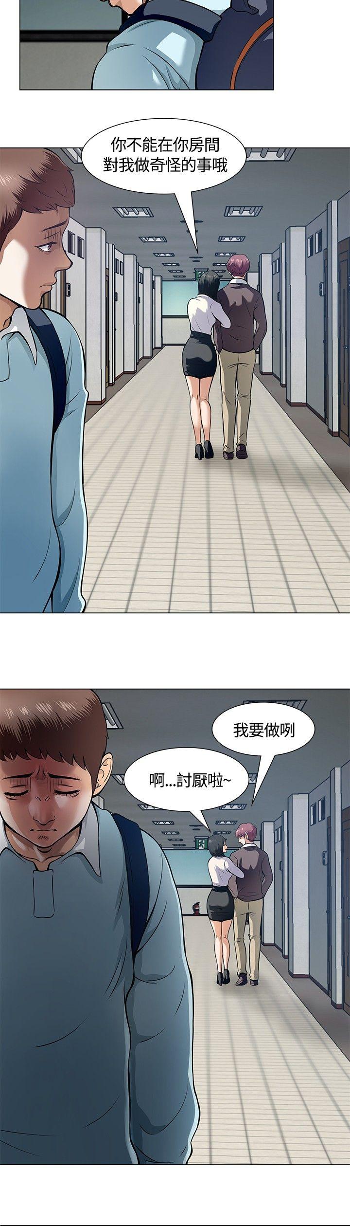 第 8 话 - 第12.jpg页