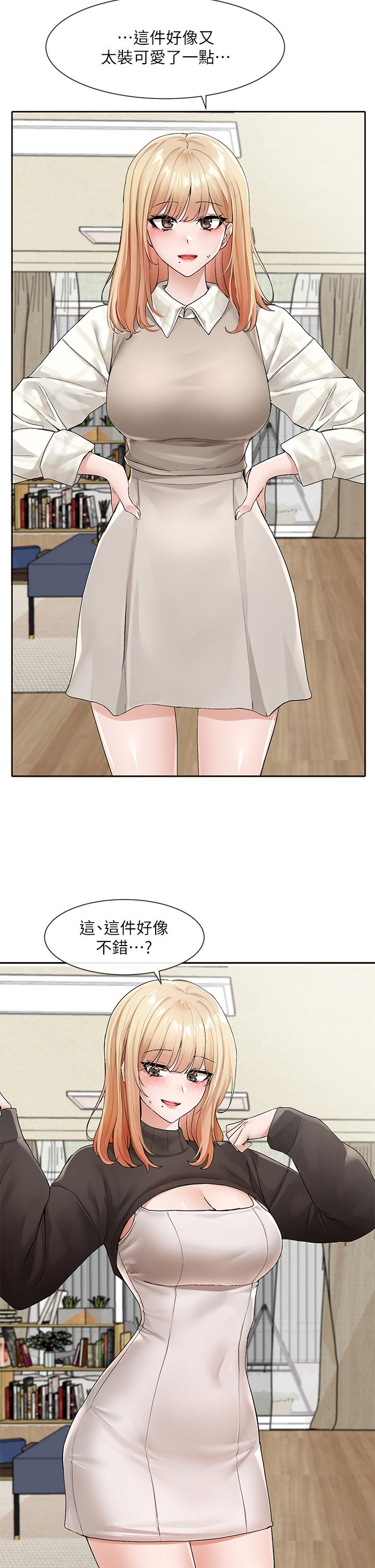 第115话-我要你抱抱 - 第2.jpg页