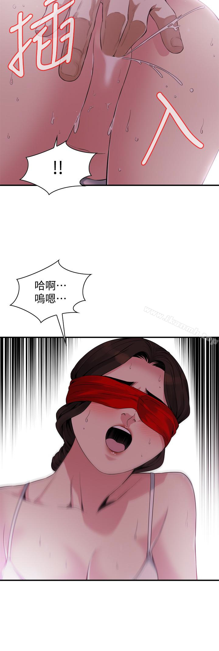 第154話-媳婦突然起疑 - 第14.jpg页