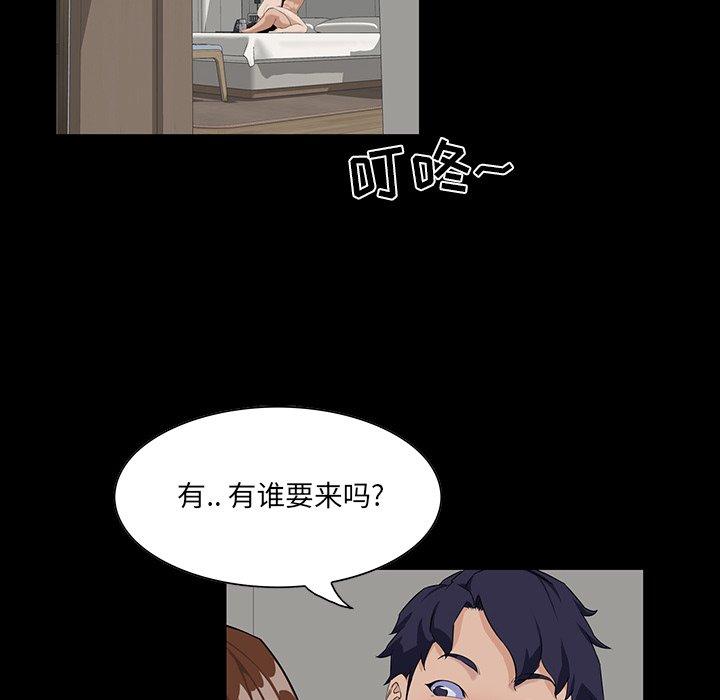 第 15 话 - 第12.jpg页