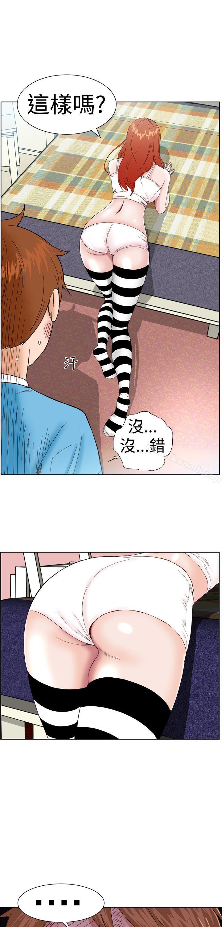 第3话 - 第1.jpg页