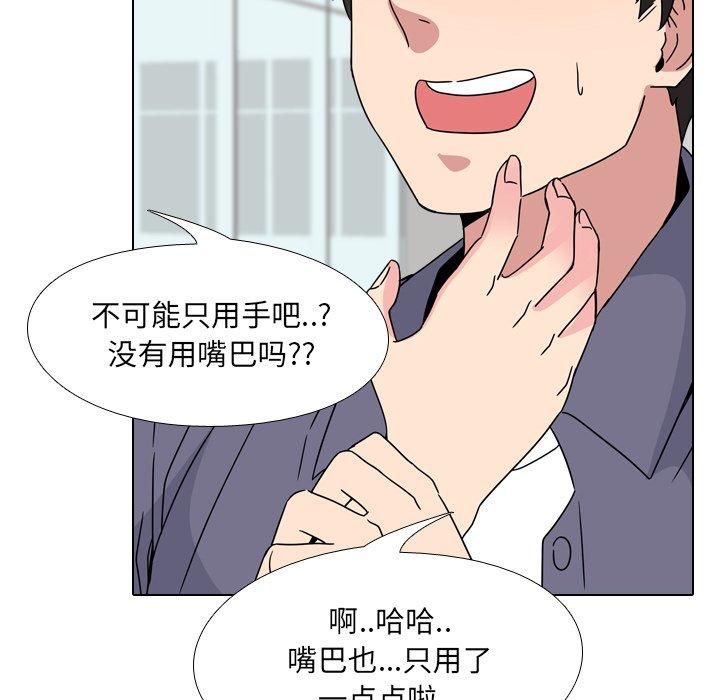 第7话 - 第122.jpg页