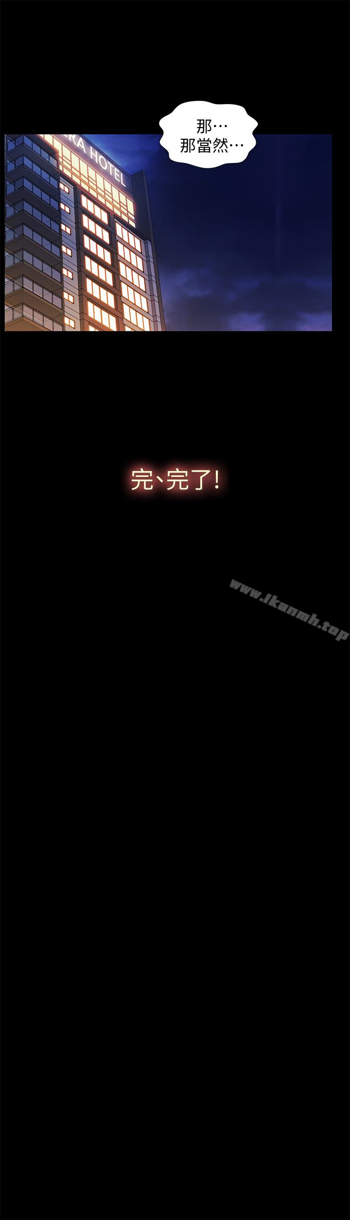 第42話-全都很誘人…該選誰好呢? - 第32.jpg页