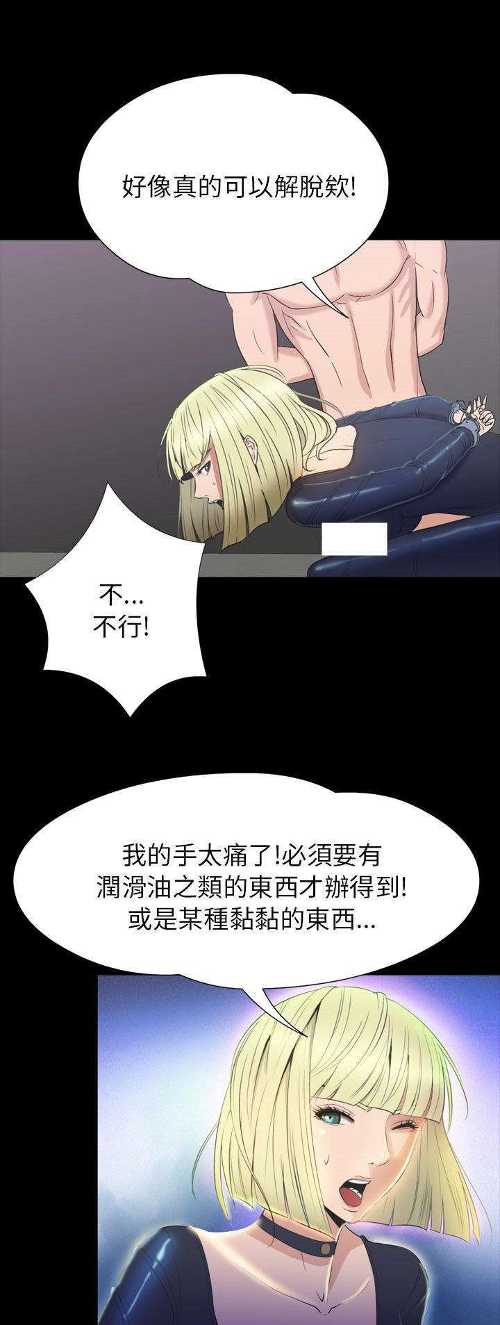 第 31 话 - 第7.jpg页