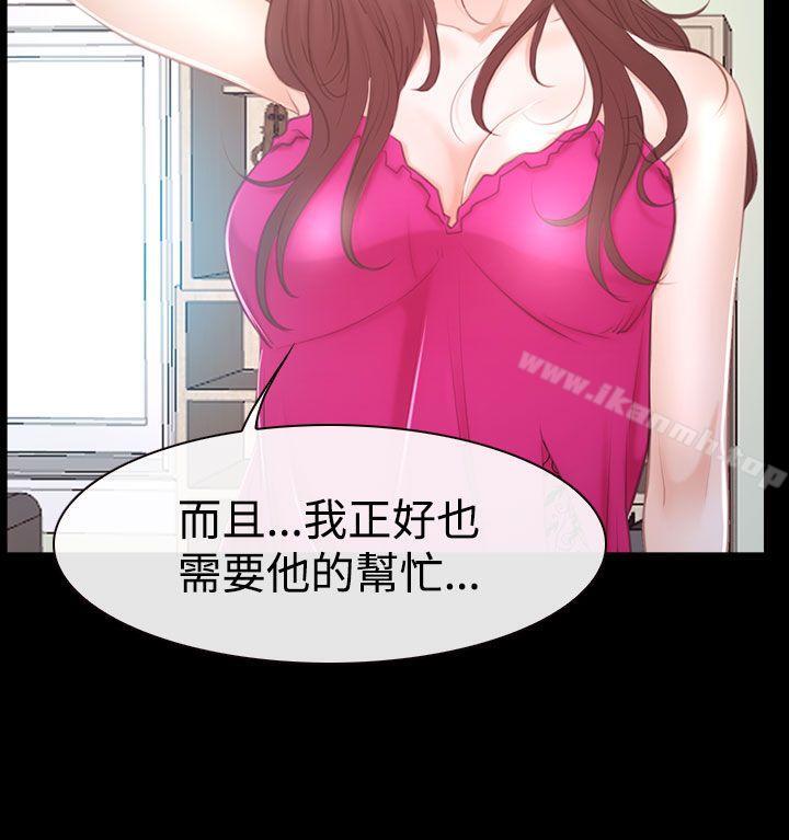 第46話 - 第12.jpg页
