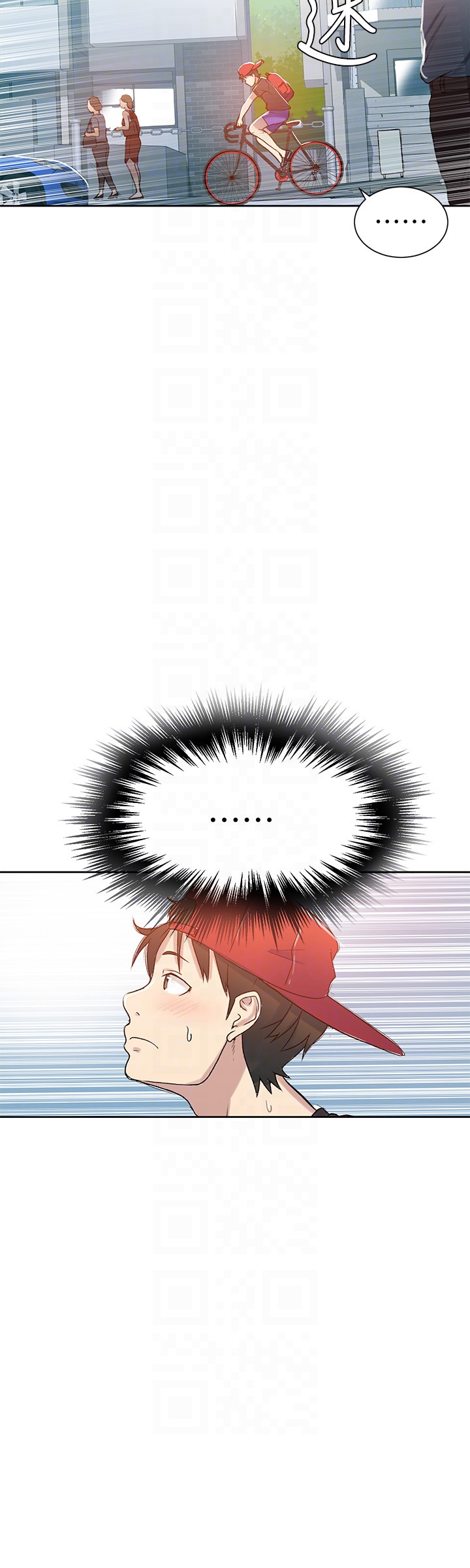 第13話-子豪…今天要跟姊姊一起玩嗎? - 第23.jpg页