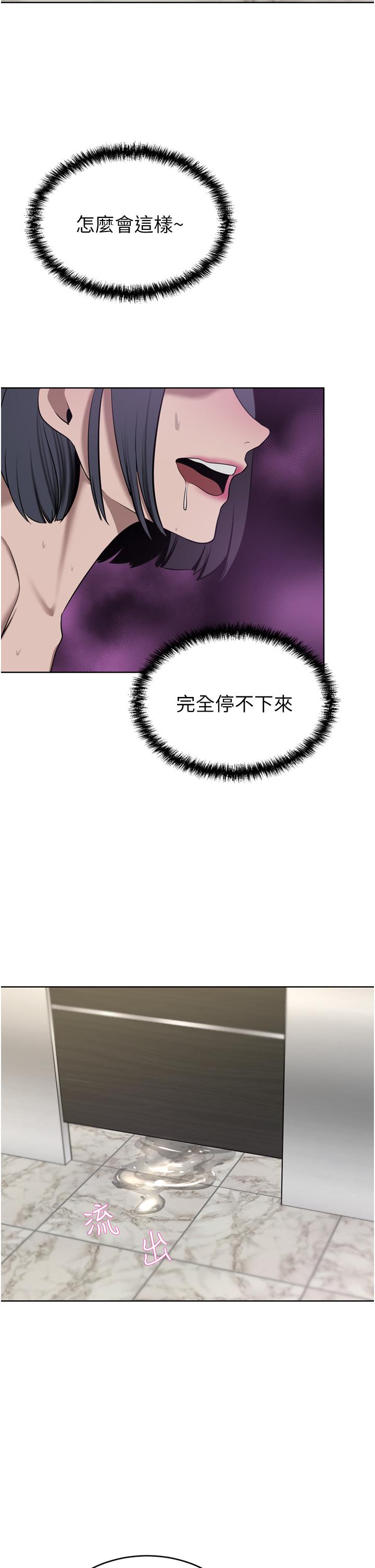 第32话-任人摆布的汉娜 - 第40.jpg页