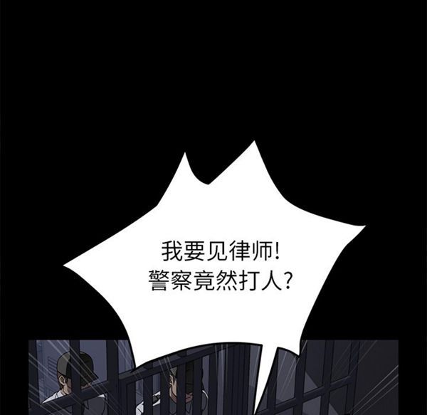 第 34 话 - 第36.jpg页