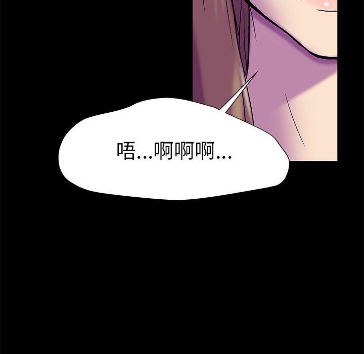 第157话 - 第65.jpg页