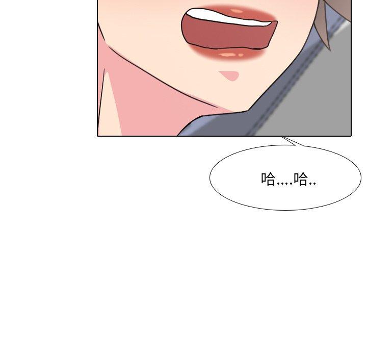 第17话 - 第17.jpg页