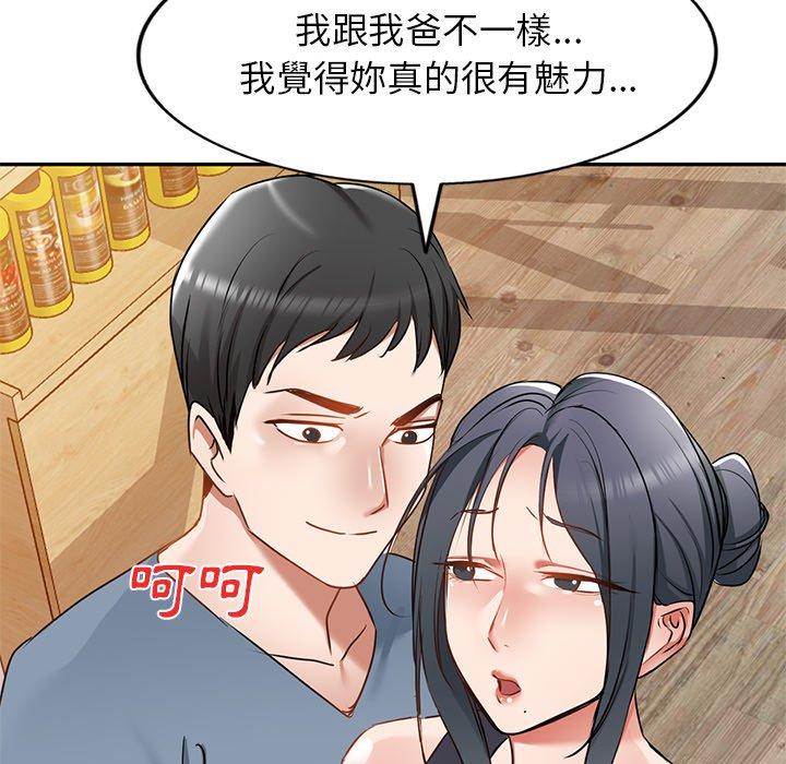 第14话 - 第100.jpg页