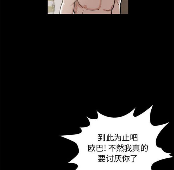 第 1 话 - 第143.jpg页