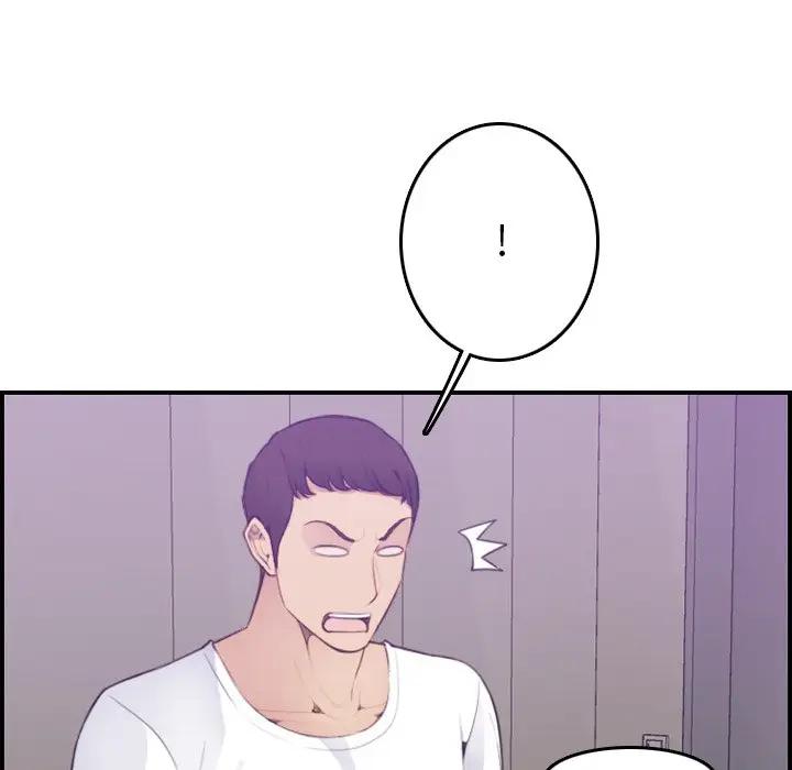 第14话 - 第85.jpg页