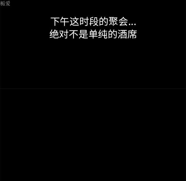 第 39 话 - 第131.jpg页