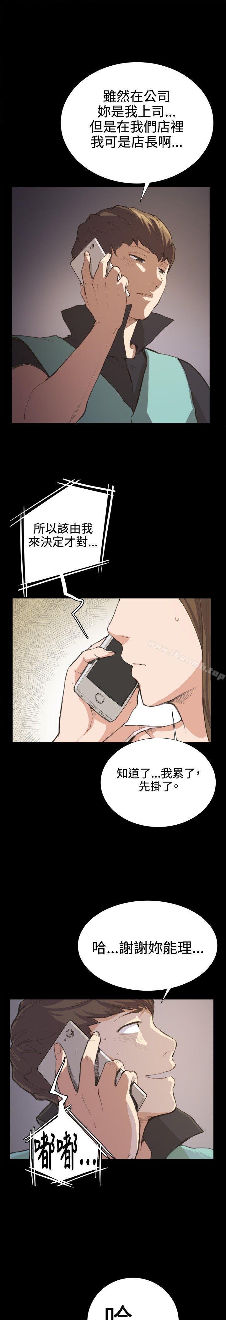 第7話 - 第17.jpg页