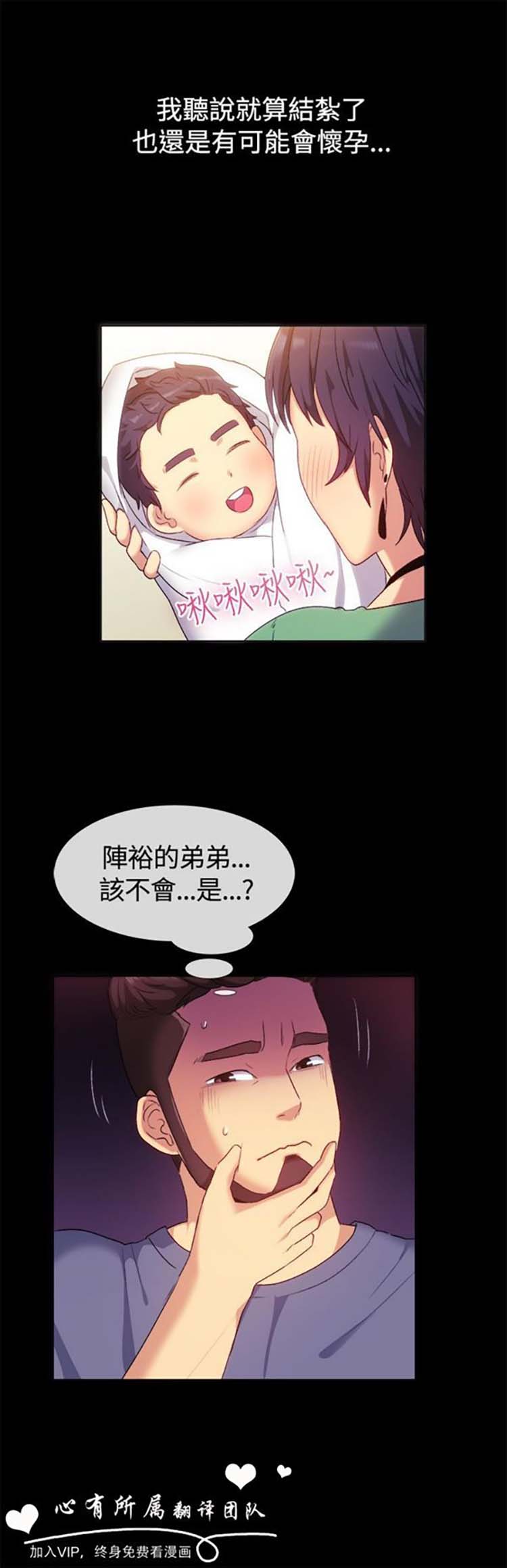 第 56 话 - 第16.jpg页