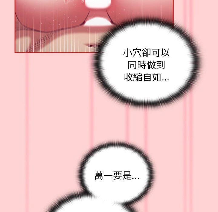 第54话 - 第45.jpg页
