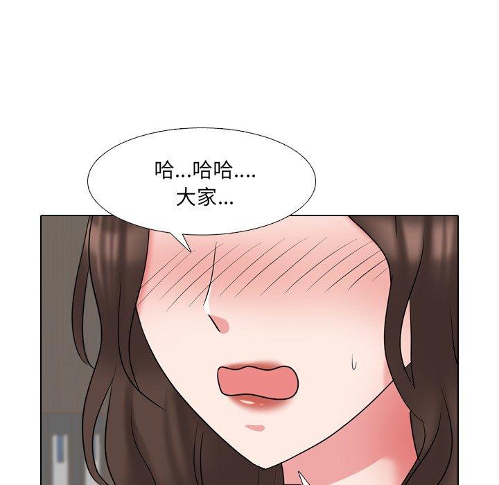 第38话 - 第32.jpg页