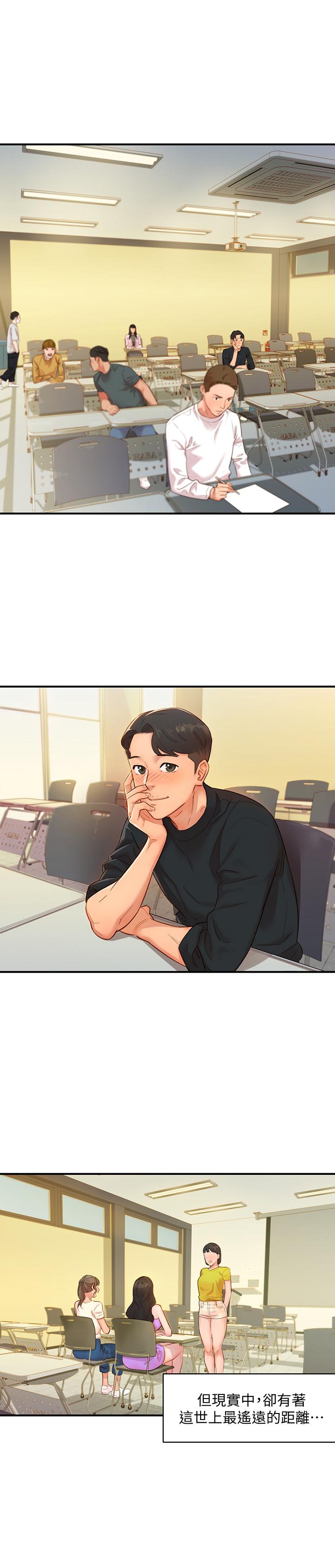 第1話-跟模特，真的只有拍照？ - 第5.jpg页