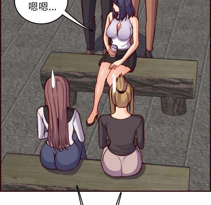 第 50 话 - 第41.jpg页