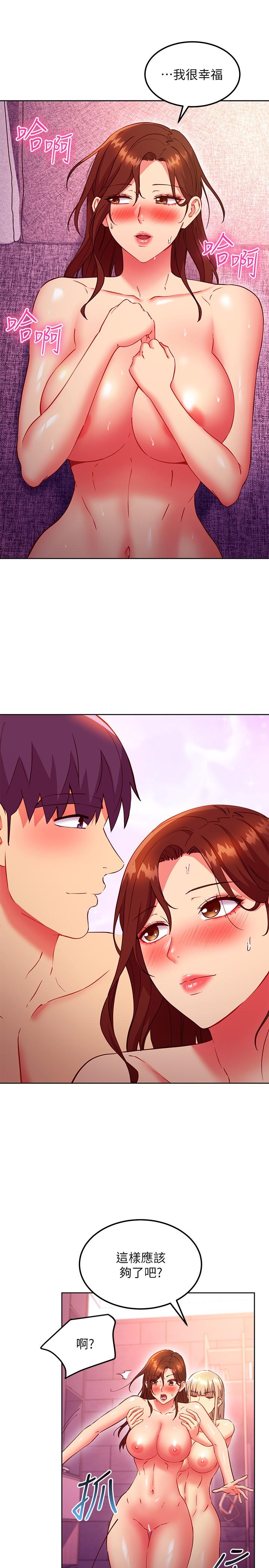 第138話-灑下滿滿的種子 - 第22.jpg页