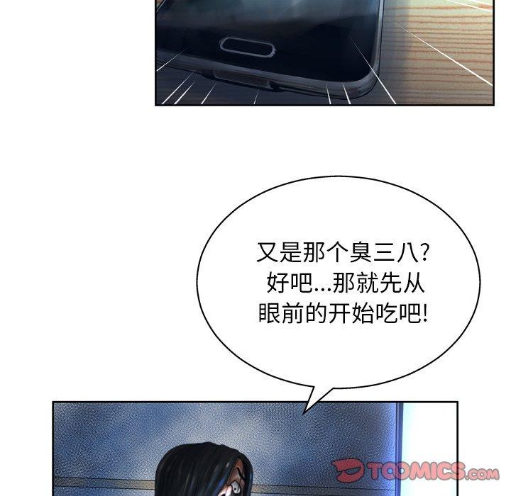 第11话 - 第39.jpg页