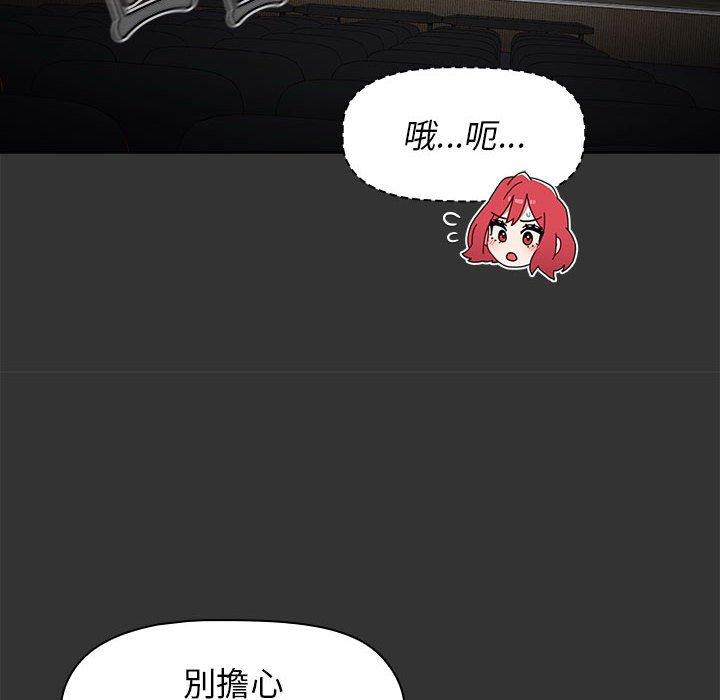 第26话 - 第90.jpg页