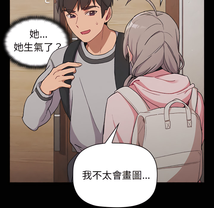 第8话 - 第53.jpg页