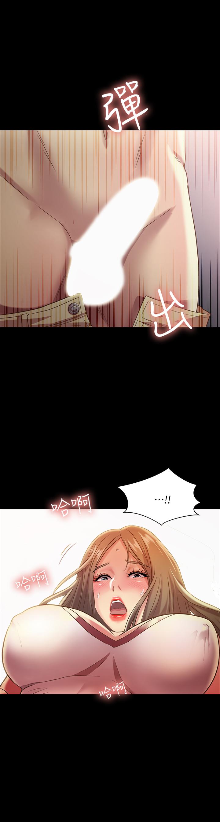 第56話-渴望愛情的柳書妍 - 第34.jpg页