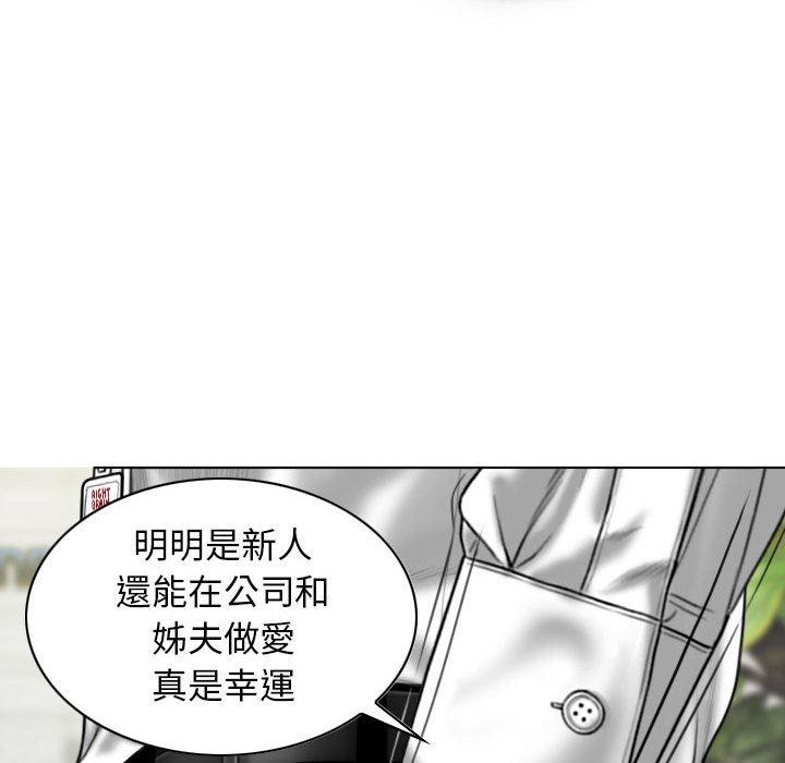 第32话 - 第10.jpg页