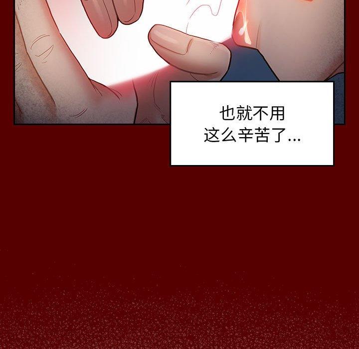 第28话 - 第27.jpg页