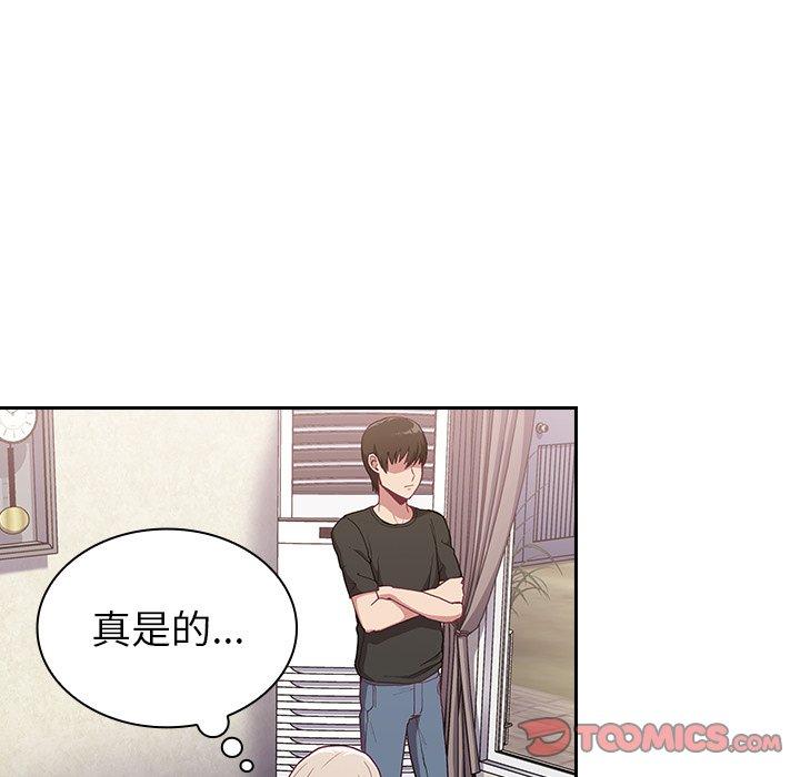 第3話 - 第99.jpg页