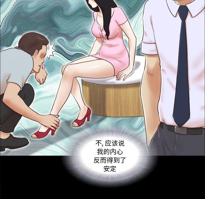 第11话 - 第45.jpg页